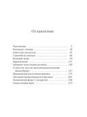 Самая лучшая жена — фото, картинка — 7