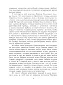 Незнайка на Луне — фото, картинка — 3