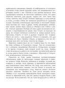 Незнайка на Луне — фото, картинка — 4