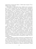 Незнайка на Луне — фото, картинка — 5