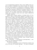 Незнайка на Луне — фото, картинка — 7