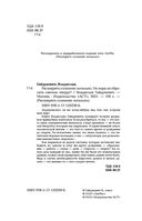 Расширить сознание легально. Не пора ли сбросить овечью шкуру? — фото, картинка — 2
