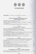Казахи — фото, картинка — 1