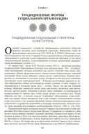 Казахи — фото, картинка — 5