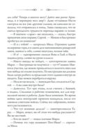 Исчезнувшие. Тайна горы — фото, картинка — 12