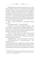 Исчезнувшие. Тайна горы — фото, картинка — 13