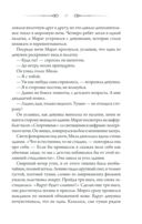 Исчезнувшие. Тайна горы — фото, картинка — 14