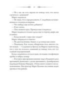 Исчезнувшие. Тайна горы — фото, картинка — 17