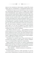 Исчезнувшие. Тайна горы — фото, картинка — 19