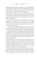 Исчезнувшие. Тайна горы — фото, картинка — 7