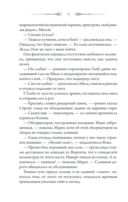 Исчезнувшие. Тайна горы — фото, картинка — 9