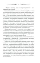 Исчезнувшие. Тайна горы — фото, картинка — 10