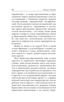 Государственность и анархия — фото, картинка — 34