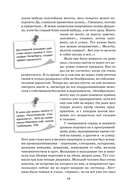 Преступление и наказание — фото, картинка — 17