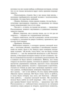 Преступление и наказание — фото, картинка — 19