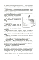 Преступление и наказание — фото, картинка — 20