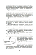 Преступление и наказание — фото, картинка — 21