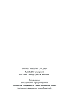 Персона. Столица Света — фото, картинка — 2