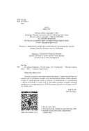 Ее город — фото, картинка — 1