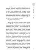 Ее город — фото, картинка — 12
