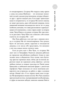 Ее город — фото, картинка — 16