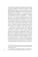 Ее город — фото, картинка — 17