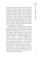 Ее город — фото, картинка — 18