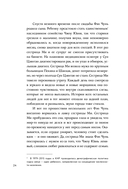 Ее город — фото, картинка — 19