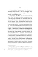Ее город — фото, картинка — 21