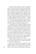 Ее город — фото, картинка — 23