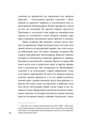 Ее город — фото, картинка — 25