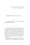 Ее город — фото, картинка — 4