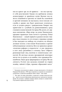 Ее город — фото, картинка — 5