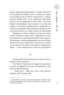 Ее город — фото, картинка — 6