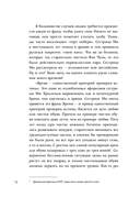 Ее город — фото, картинка — 7