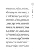 Ее город — фото, картинка — 8