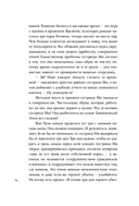 Ее город — фото, картинка — 9