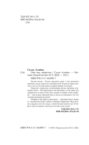 Они под запретом — фото, картинка — 2