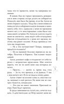 Они под запретом — фото, картинка — 7