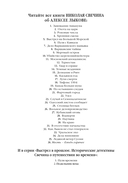 Месть – блюдо горячее — фото, картинка — 2