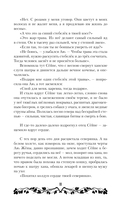 Лисы графства Рэндалл — фото, картинка — 11