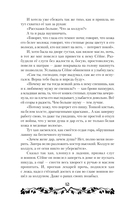 Лисы графства Рэндалл — фото, картинка — 12