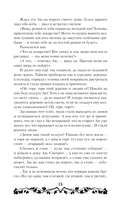 Лисы графства Рэндалл — фото, картинка — 13