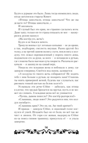 Лисы графства Рэндалл — фото, картинка — 14