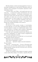 Лисы графства Рэндалл — фото, картинка — 15