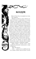 Лисы графства Рэндалл — фото, картинка — 5