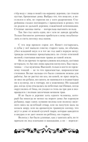 Лисы графства Рэндалл — фото, картинка — 6