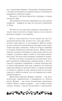 Лисы графства Рэндалл — фото, картинка — 7