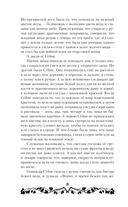 Лисы графства Рэндалл — фото, картинка — 8