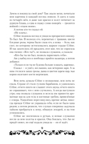 Лисы графства Рэндалл — фото, картинка — 9